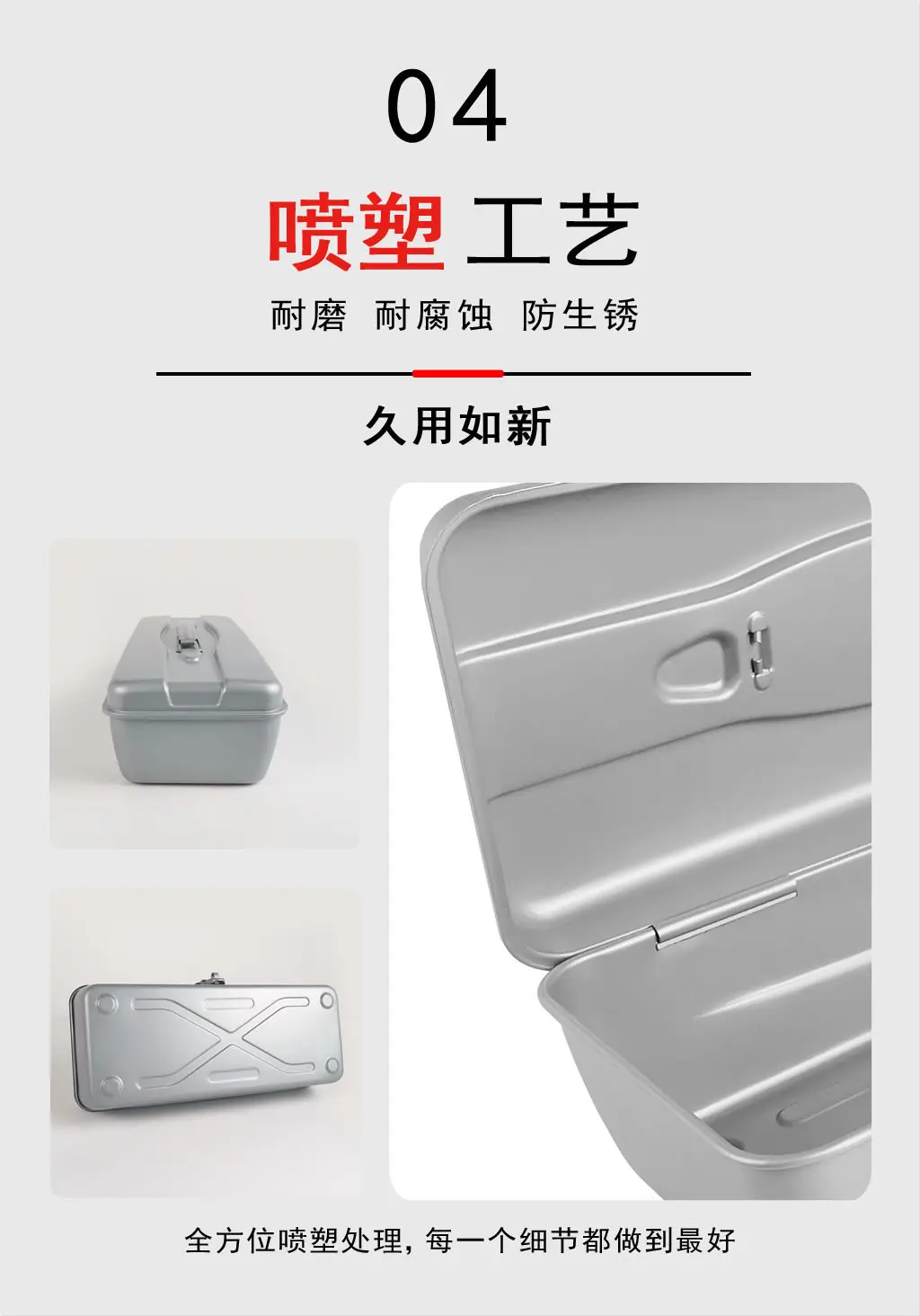 金利普铁工具箱家用铁皮五金收纳箱多功能中号小号手提五金工具箱