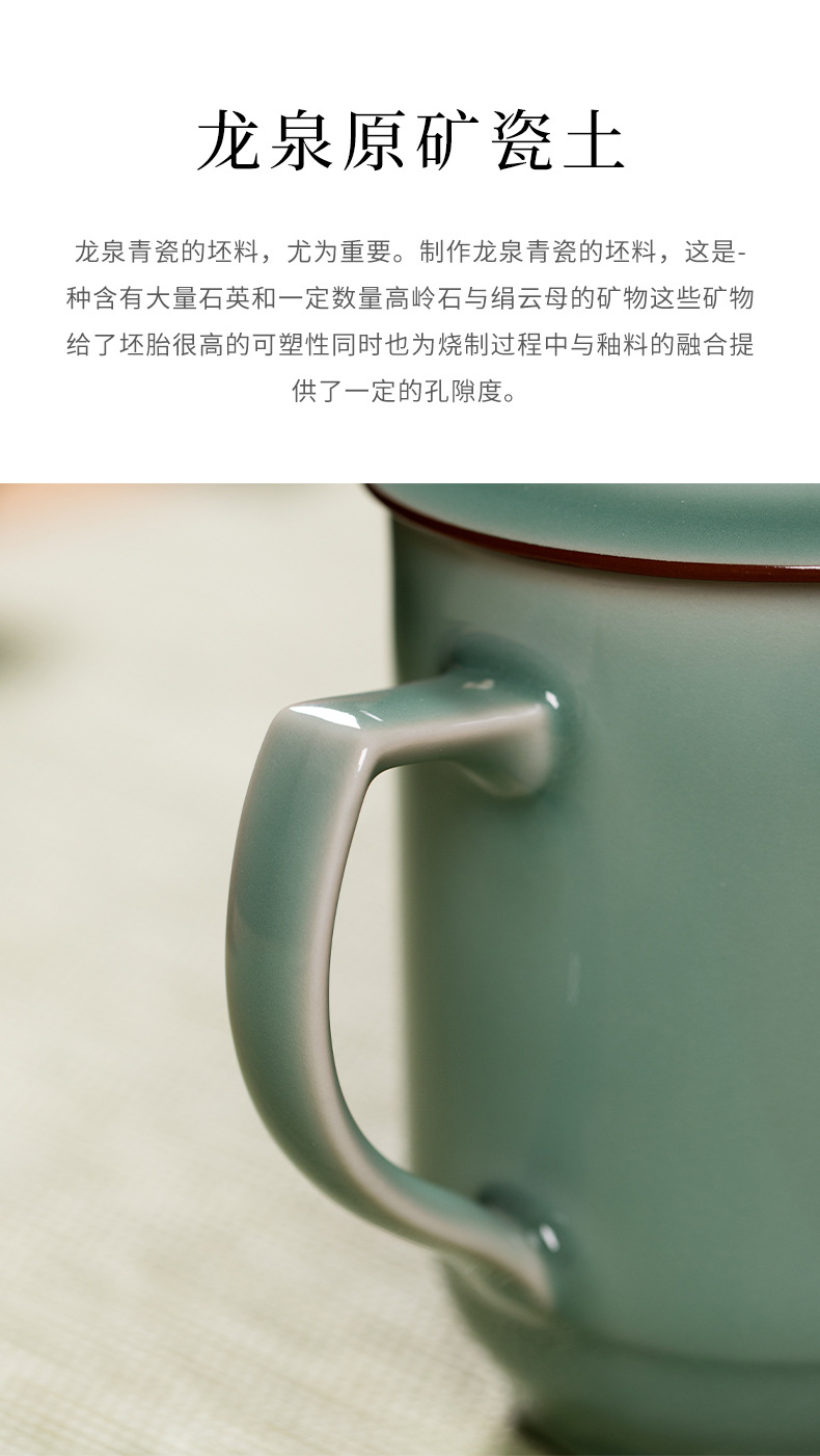 龙泉青瓷办公杯大容量礼盒装刻字商务喝茶陶瓷带盖子马克水杯批发