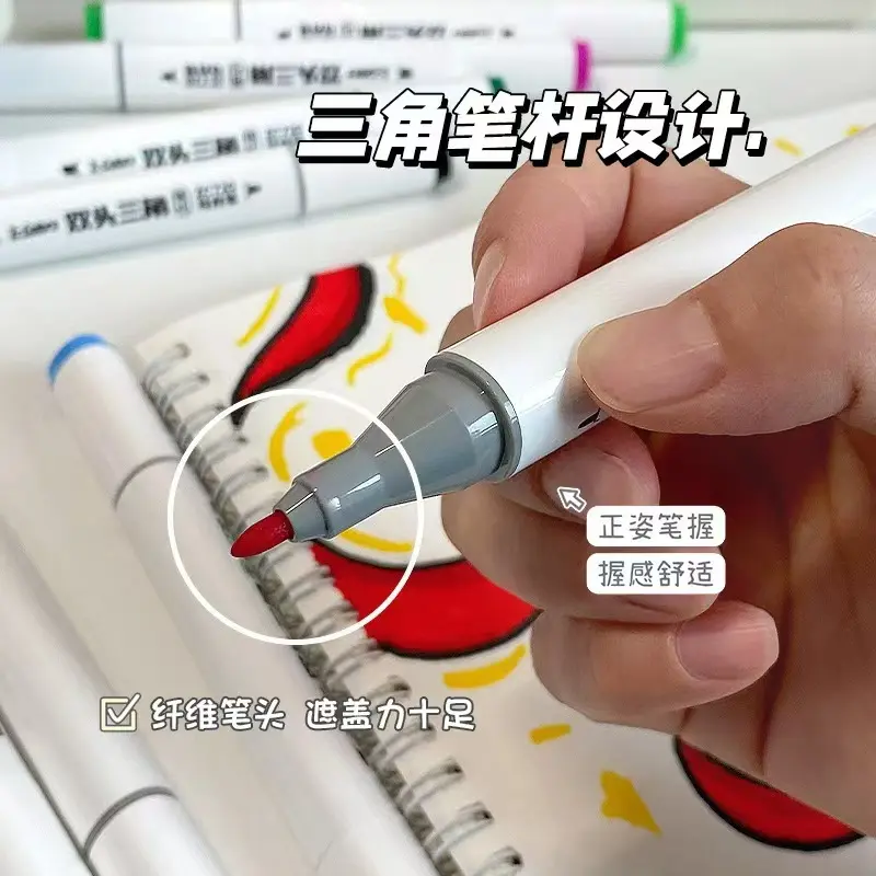 中彩720哪吒之魔童闹海三角杆马克笔小学生美术用油性马克笔