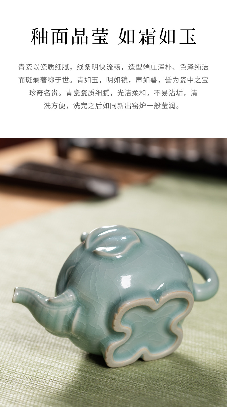 龙泉青瓷开片可养功夫茶具带过滤单个泡茶壶汝瓷陶瓷一人用冲泡壶