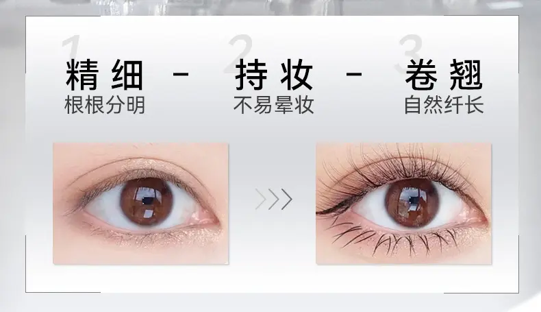 PIPL睫毛膏纤长卷翘根根分明防水防汗不易晕染不脱妆黑色棕色跨境