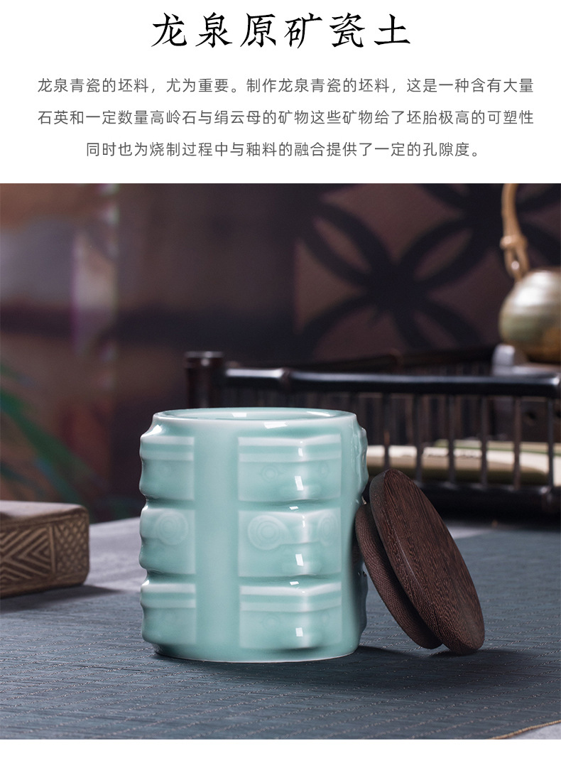 龙泉青瓷 厂家直销创意木盖茶叶罐 陶瓷中式良渚储存茶罐LOGO