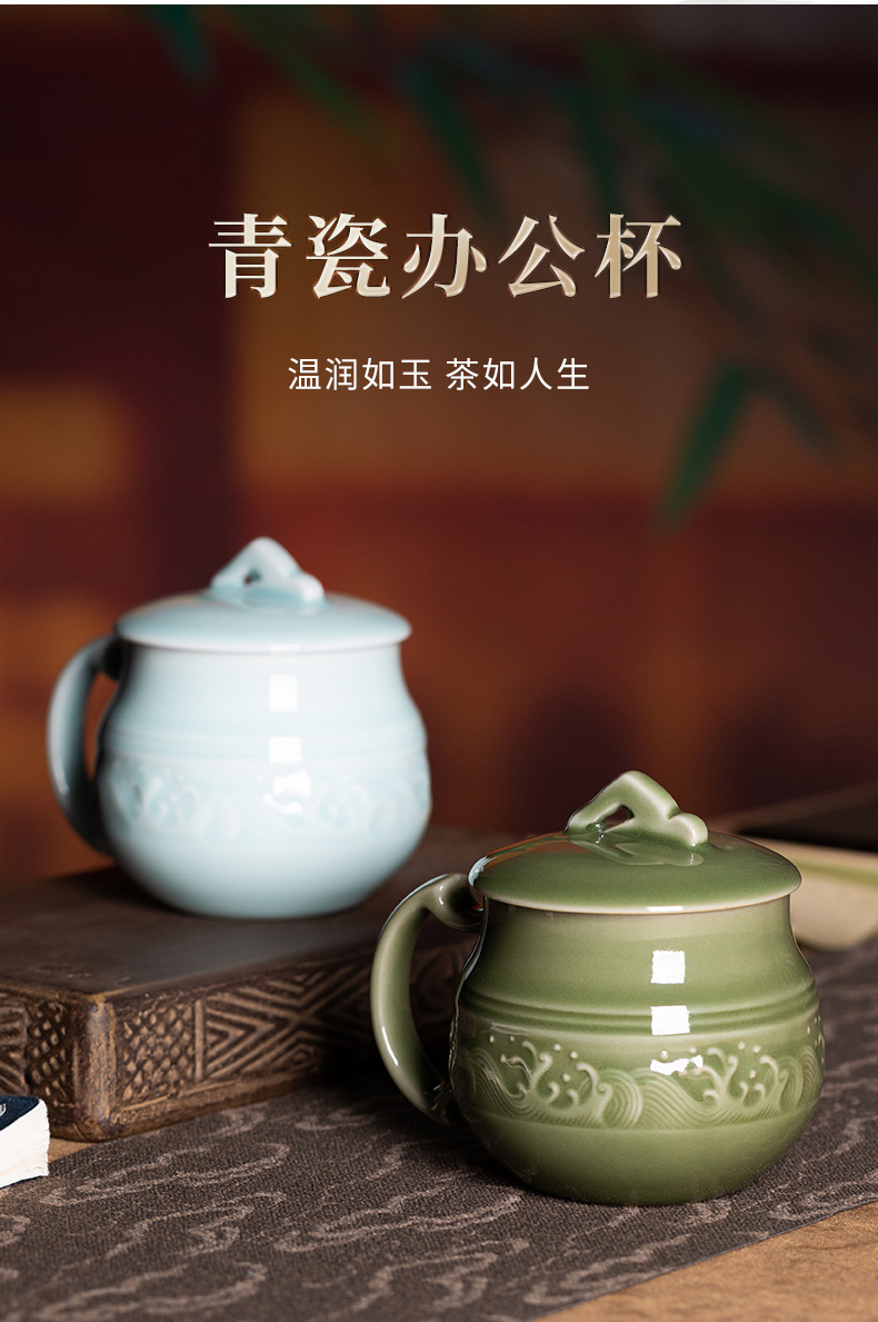 龙泉青瓷 家用带盖水杯中式泡茶杯马克杯 陶瓷个人专用办公室会议