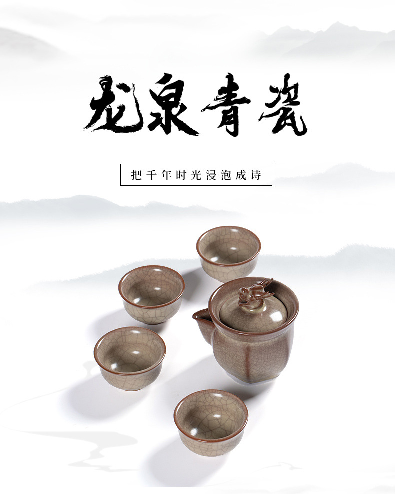 龙泉青瓷 高档旅行功夫茶具套装 陶瓷一壶四杯传世哥窑泡茶壶茶杯