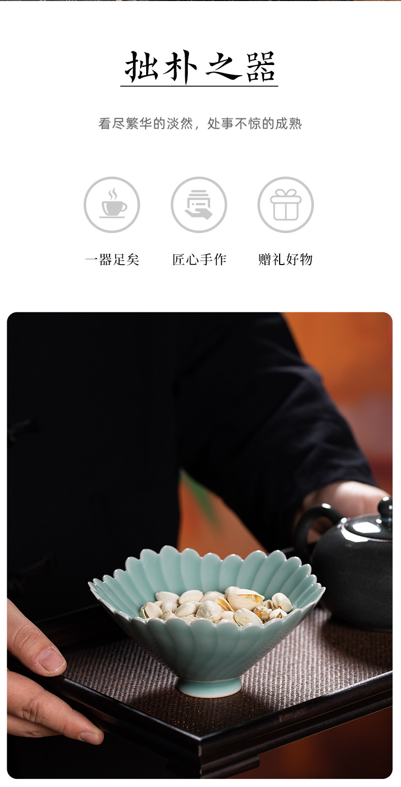 龙泉青瓷茶点盘小号精致点心盘中式功夫茶具配件家用坚果干水果盘