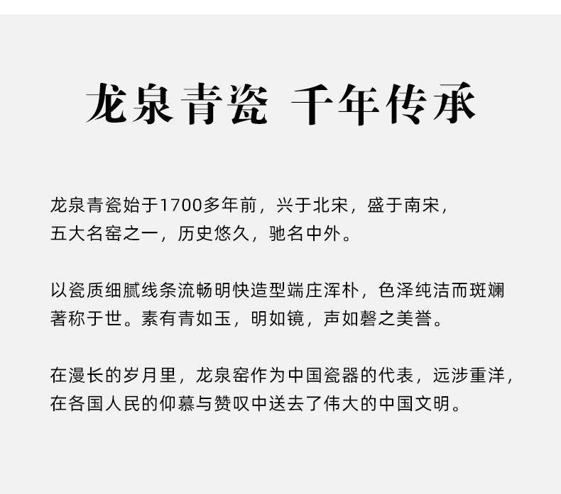 龙泉青瓷 汝窑整套高档功夫茶具 陶瓷冰裂提梁壶茶杯礼盒送礼套装