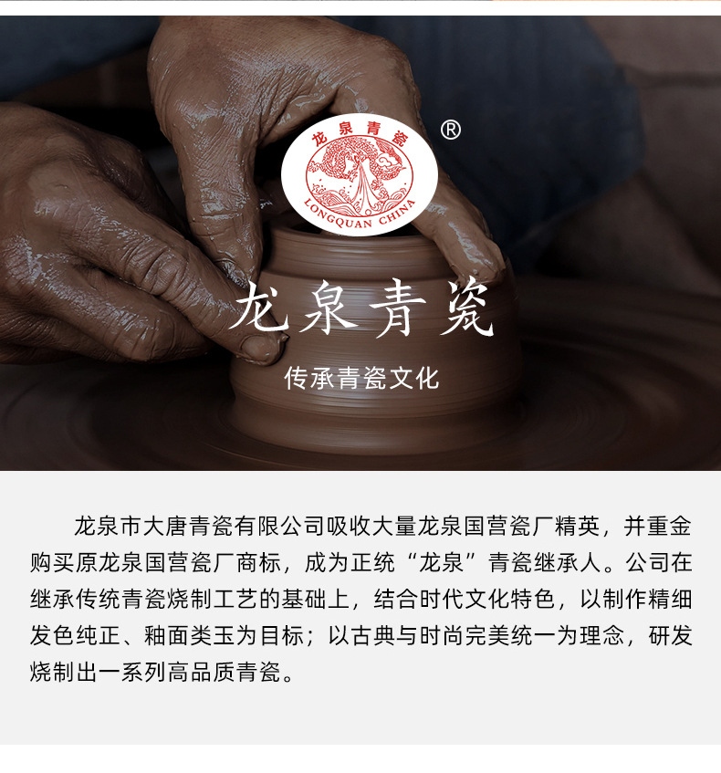 龙泉青瓷 创意家用大容量祥云汤碗 陶瓷酒店酸菜鱼餐具特大号汤盆