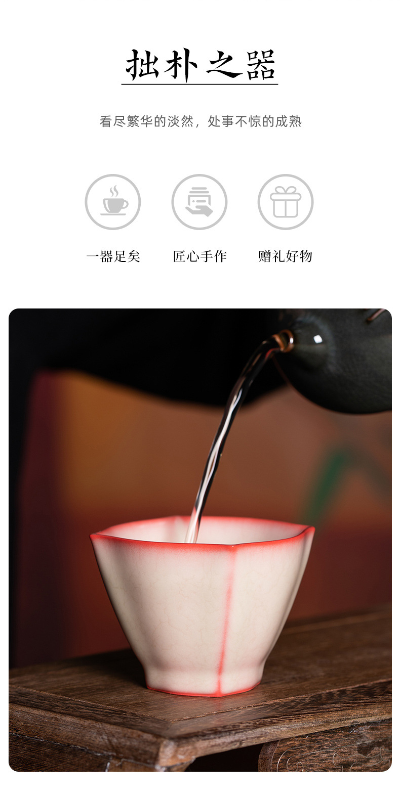 龙泉青瓷 红胎猪油冻主人杯品茗杯单杯 陶瓷开片可养功夫茶具茶碗