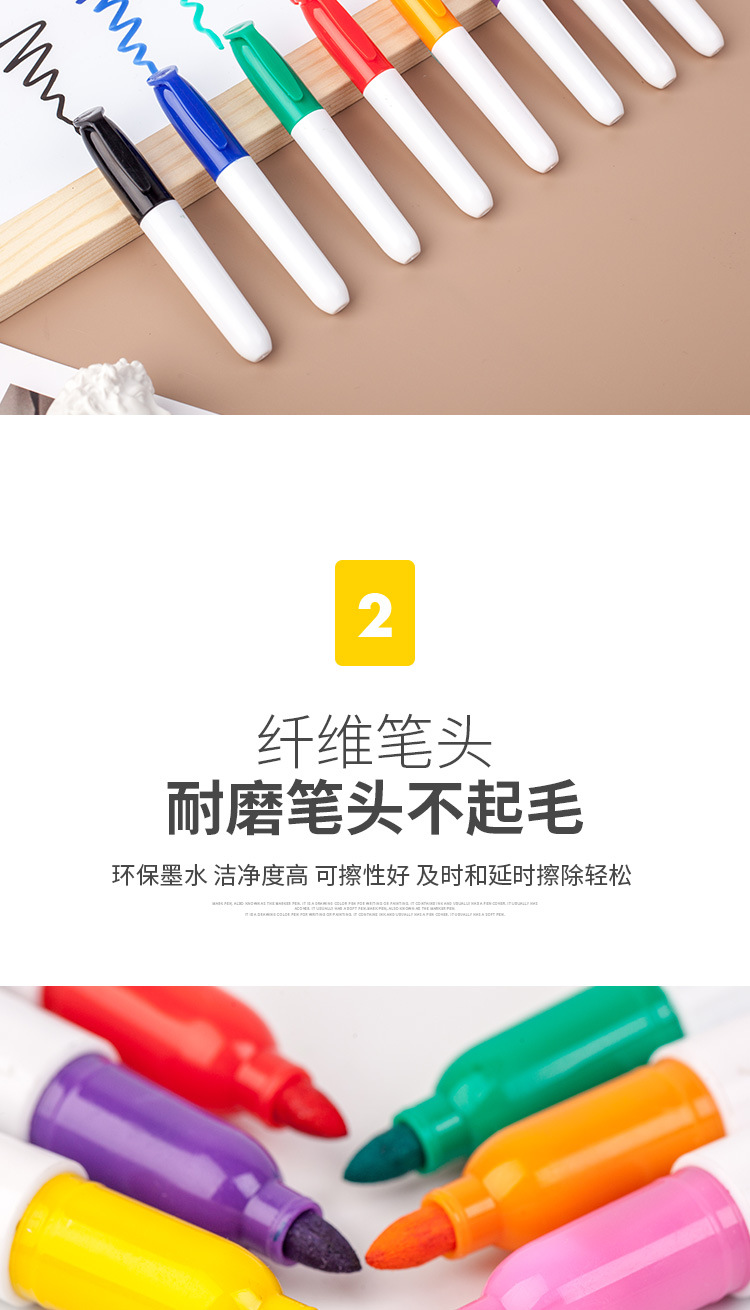 儿童迷你画画笔白板笔创意学生用彩色手账笔广告创意细油性可擦笔