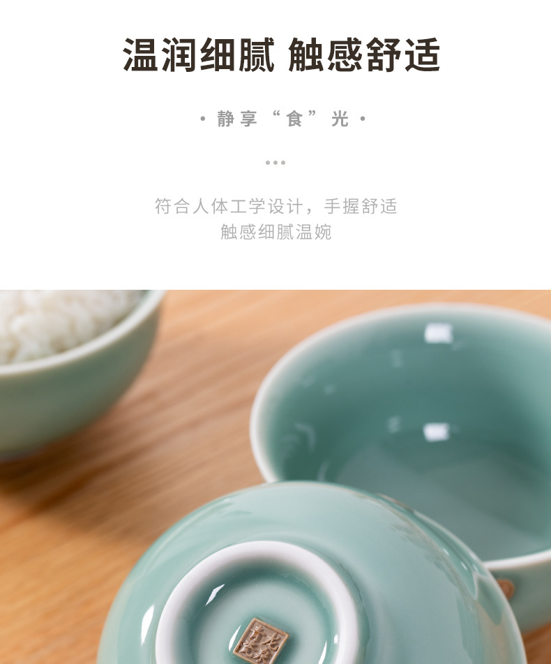 龙泉青瓷6个装米饭碗家用喝粥碗高颜值陶瓷吃饭碗特别好看的小碗