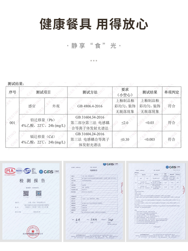 龙泉青瓷 醋碟酱料碟餐厅调味碟厨房酱油碟 陶瓷家用蘸料小盘批发