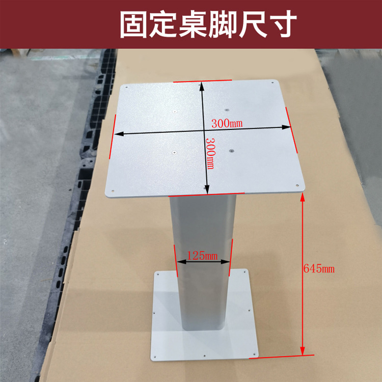 房车改装配件  房车改装餐桌固定桌脚  旅居车大台面桌腿支架