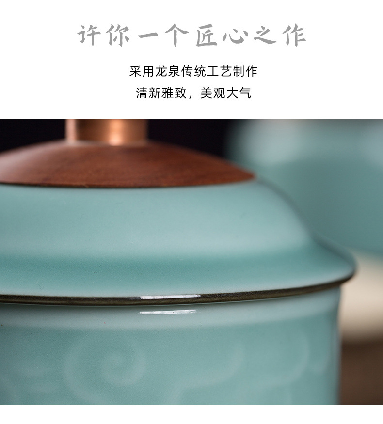 龙泉青瓷 厂家直销办公杯陶瓷杯套装 酸枝木盖中式会议带柄盖茶杯