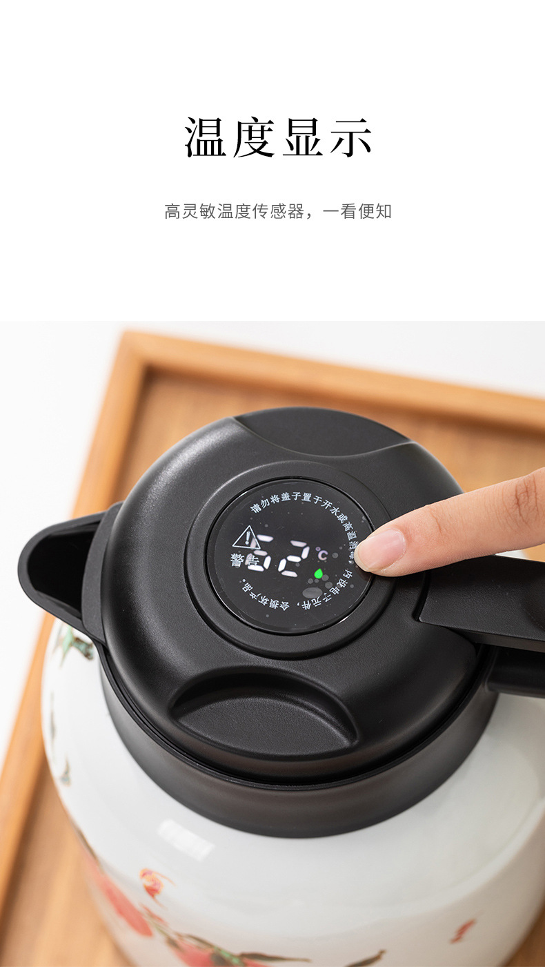 龙泉青瓷 焖茶壶家用老白茶闷泡壶九桃五福 316不锈钢保温泡茶壶