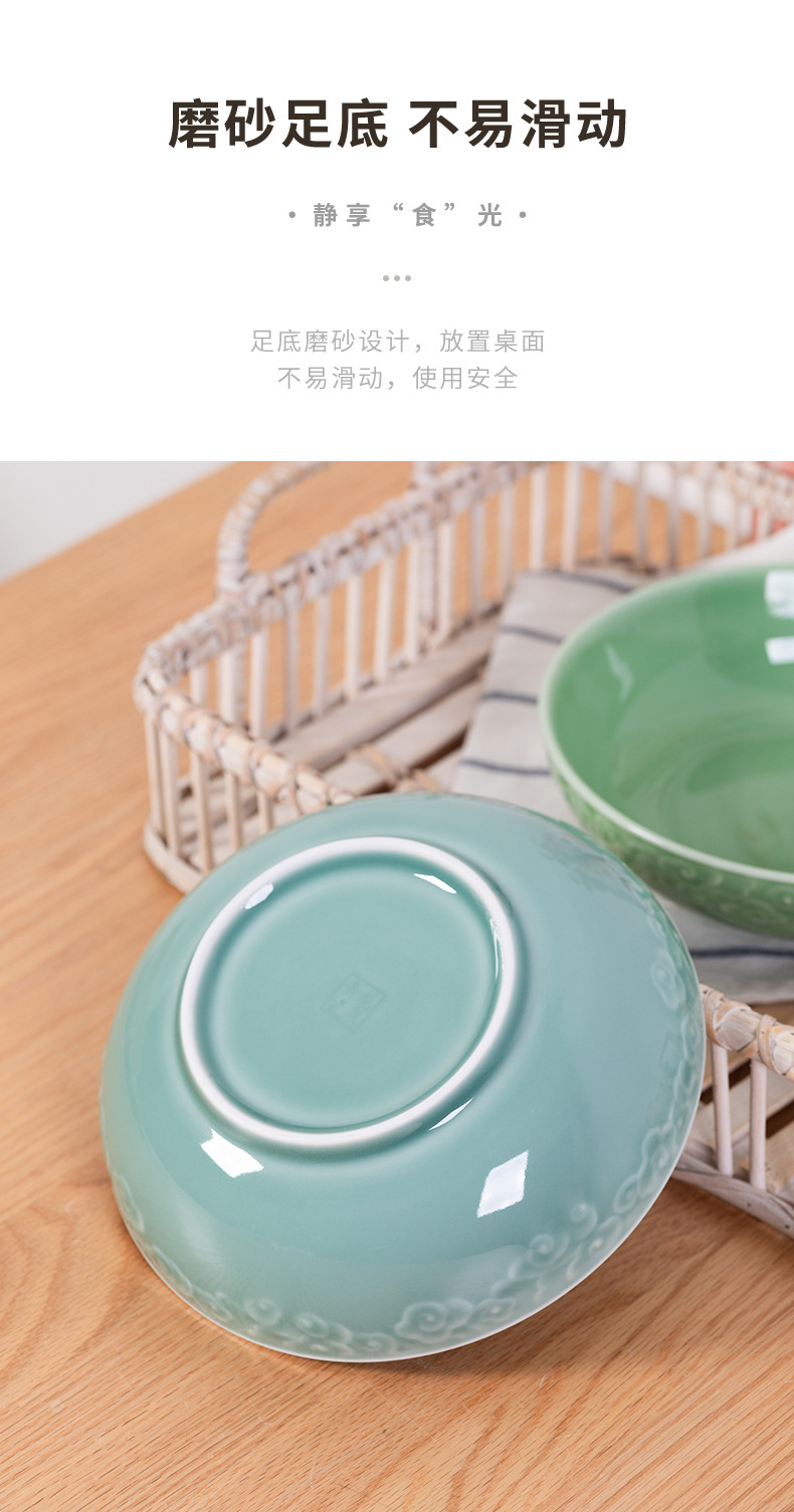 龙泉青瓷餐具汤盘中式碗盘碟子家用组合菜盘鱼盘汤碗陶瓷米饭碗套