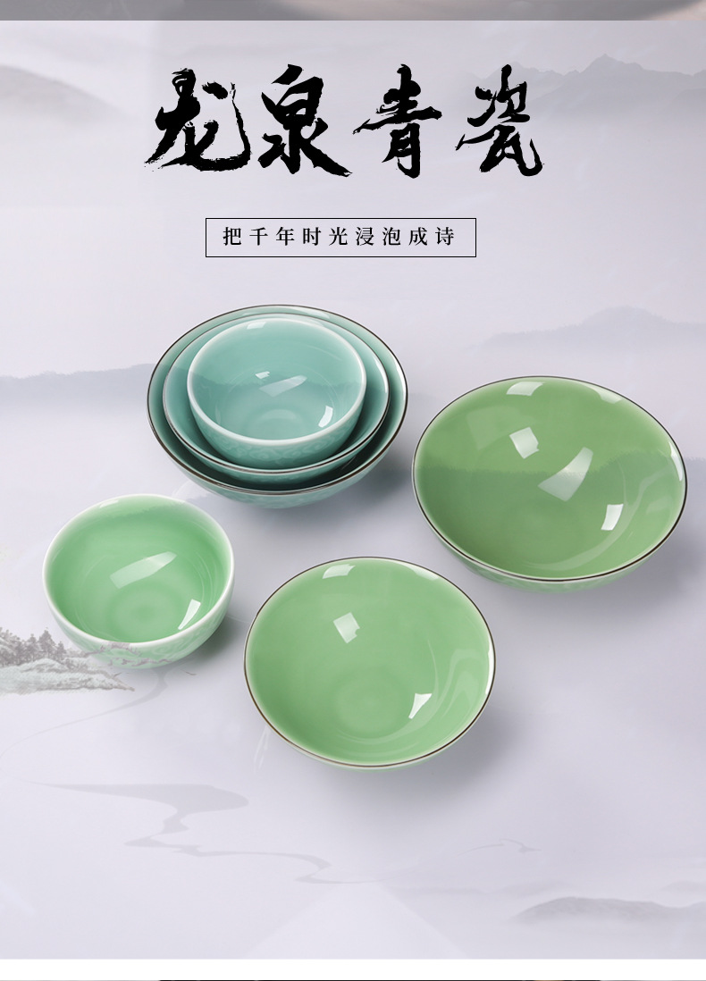 龙泉青瓷 家用米饭碗中式祥云大小面汤碗 陶瓷碗单个吃饭碗斗笠碗