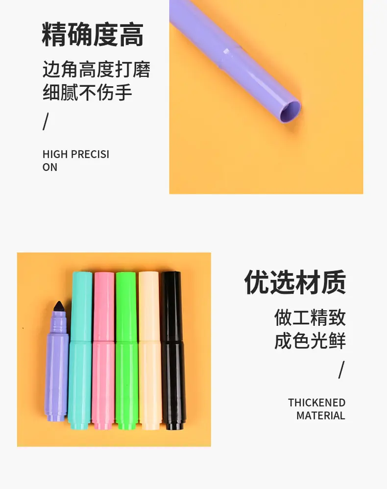 跨境新款水彩笔儿童学生幼儿园可水洗丙烯不透色马克笔可定制