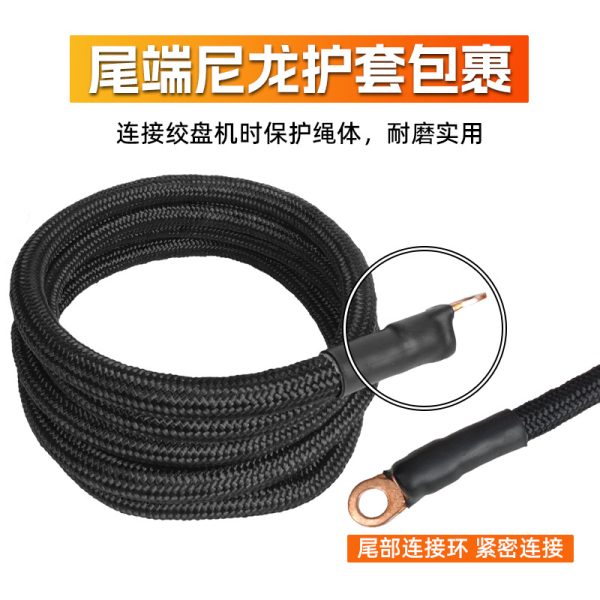 超高分子聚乙烯绞盘绳winch rope 汽车牵引救援脱困绳11吨28米