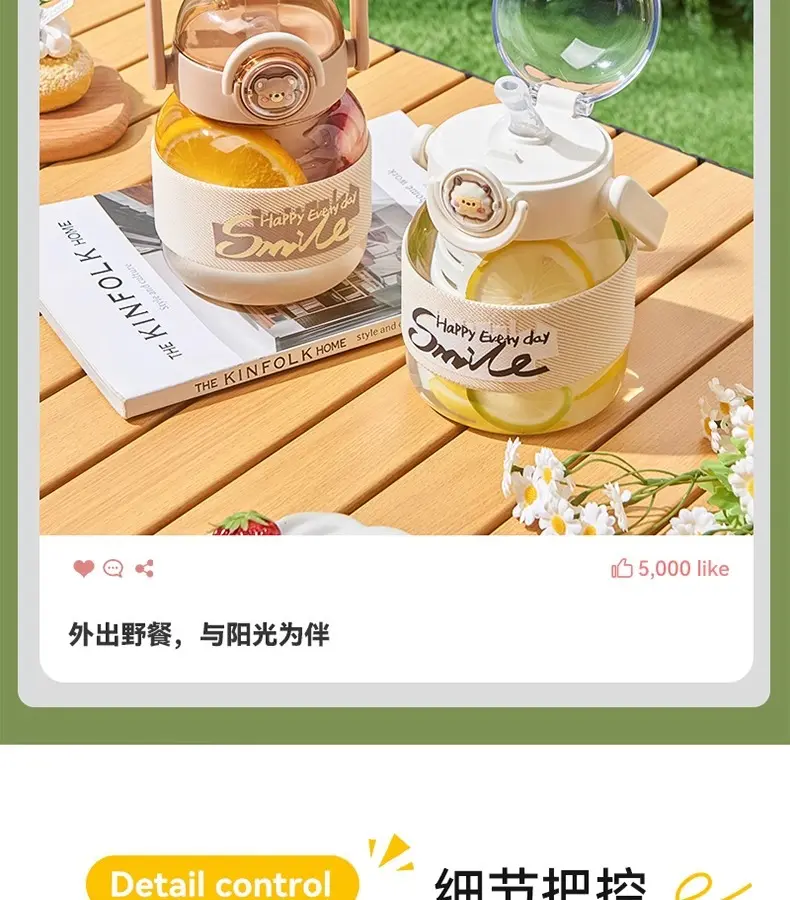 天喜玻璃杯大容量花茶杯子女新款2024高颜值可爱大肚杯泡茶水杯