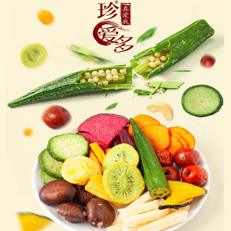 整箱综合什锦果蔬脆1箱厂家批发冻干零食即食蔬果干水果脆批货