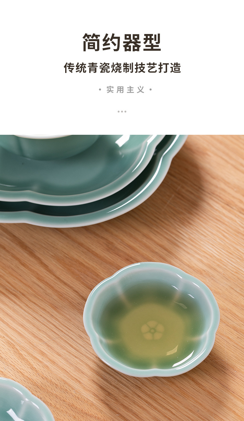 龙泉青瓷家用碟子调味碟火锅酱油碟醋碟酱料碟蘸料碟小吃盘点心碟