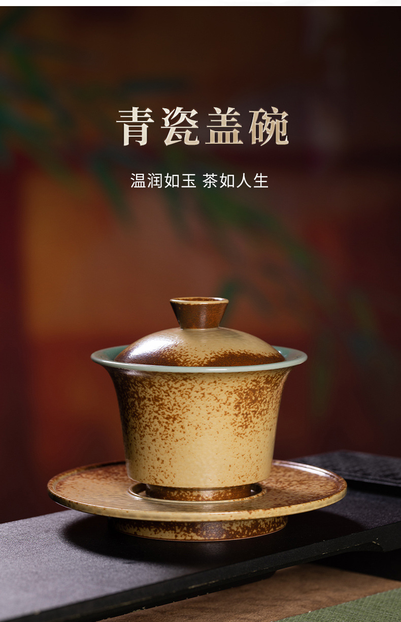 龙泉青瓷 三才盖碗窑变复古手工泡茶碗 陶瓷功夫茶具大号手抓茶碗