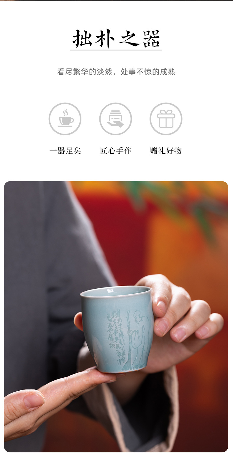 龙泉青瓷主人杯手工创意泡茶单个杯子陶瓷家用功夫茶具菩提品茗杯