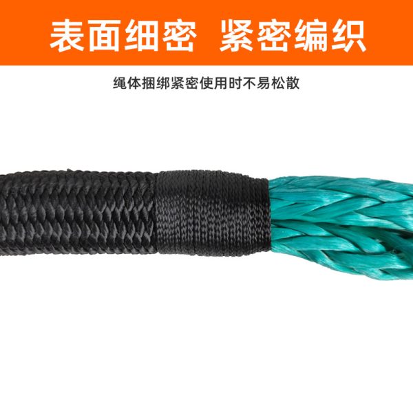 超高分子聚乙烯 12mm优质蓝色软卸扣 22吨拉力 户外拖车越野救援