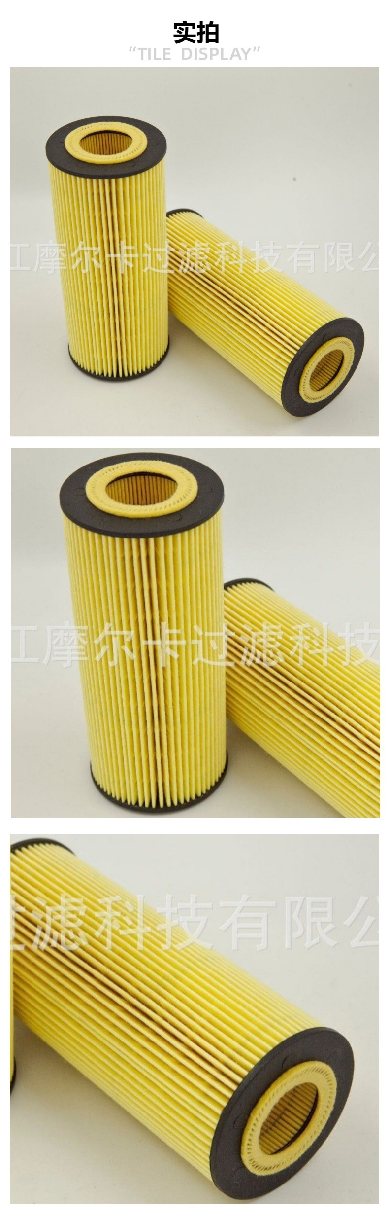 厂家直销适用于宝马 HU721 4X OX177/3D 50013652 燃油机油滤清器