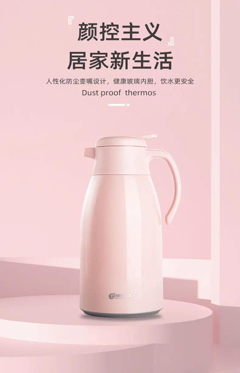 天喜开水壶家用卧室可爱玻璃内胆茶壶商务礼品壶 保温茶壶
