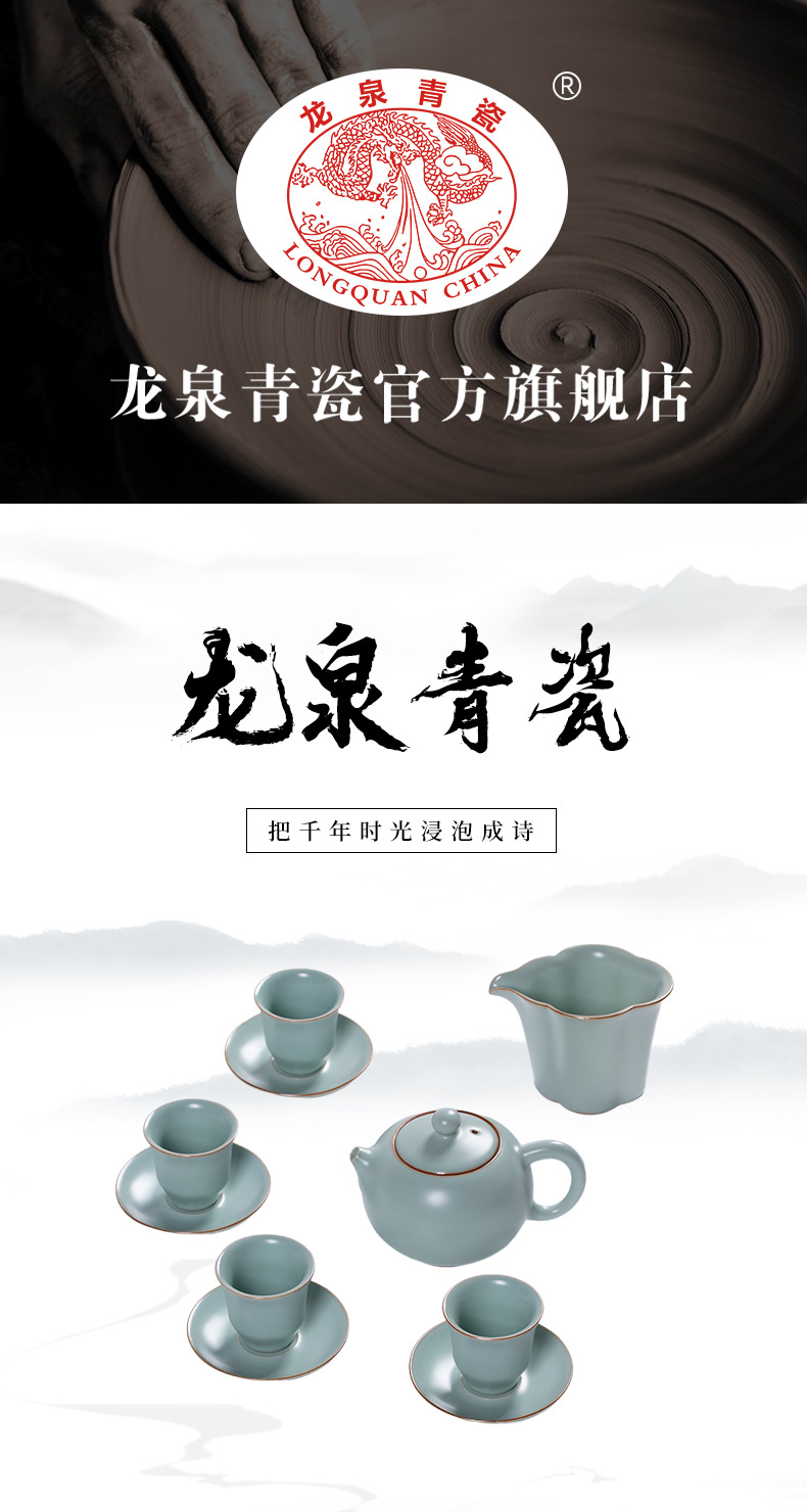 龙泉青瓷汝窑新款功夫茶具陶瓷家用汝瓷中式高档办公喝茶品茗套装