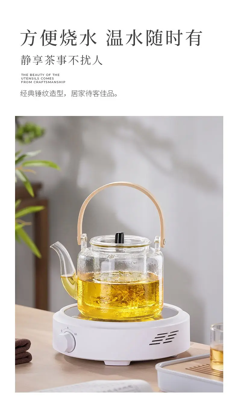 煮茶壶全玻璃烧水泡茶专用电陶炉耐高温家用养生花茶具提梁蒸茶器