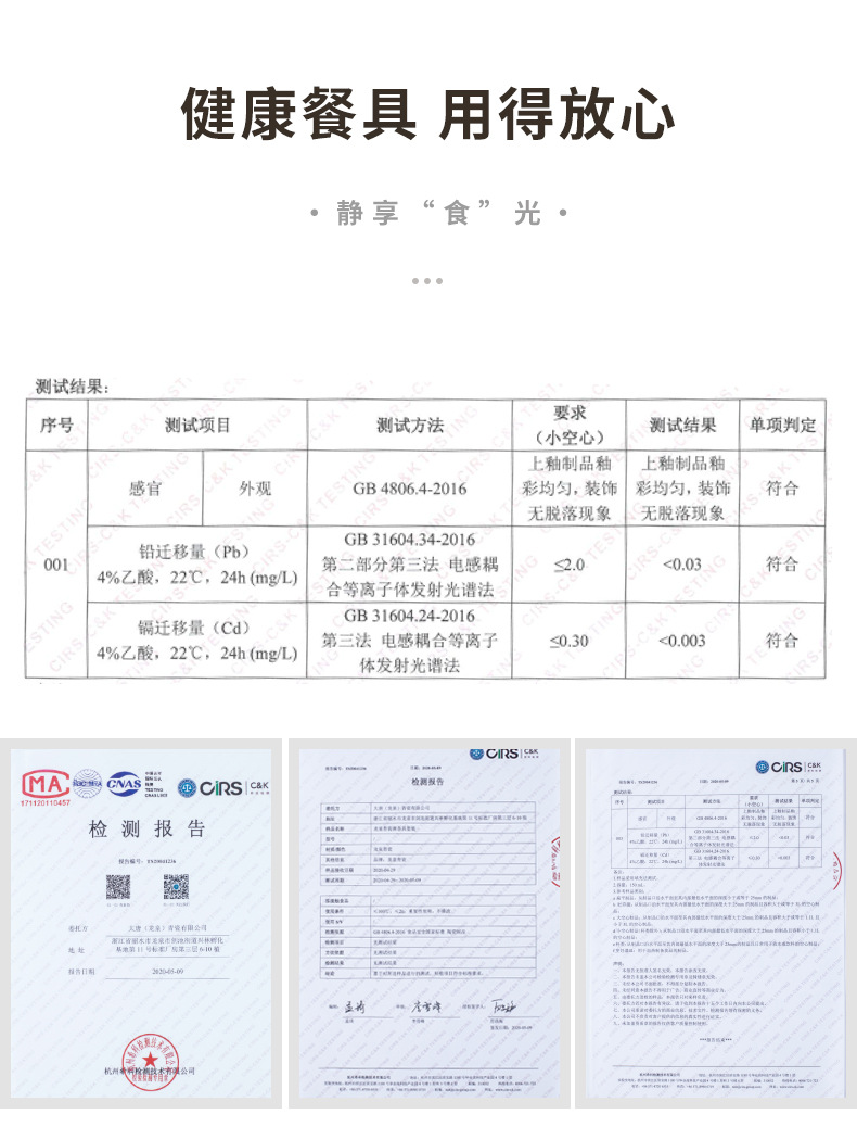 龙泉青瓷6个装米饭碗家用喝粥碗高颜值陶瓷吃饭碗特别好看的小碗