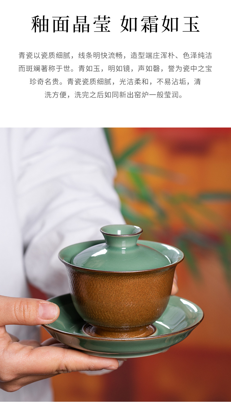 龙泉青瓷便携功夫茶具一碗四杯套装陶瓷手工盖碗主人泡茶杯礼盒装