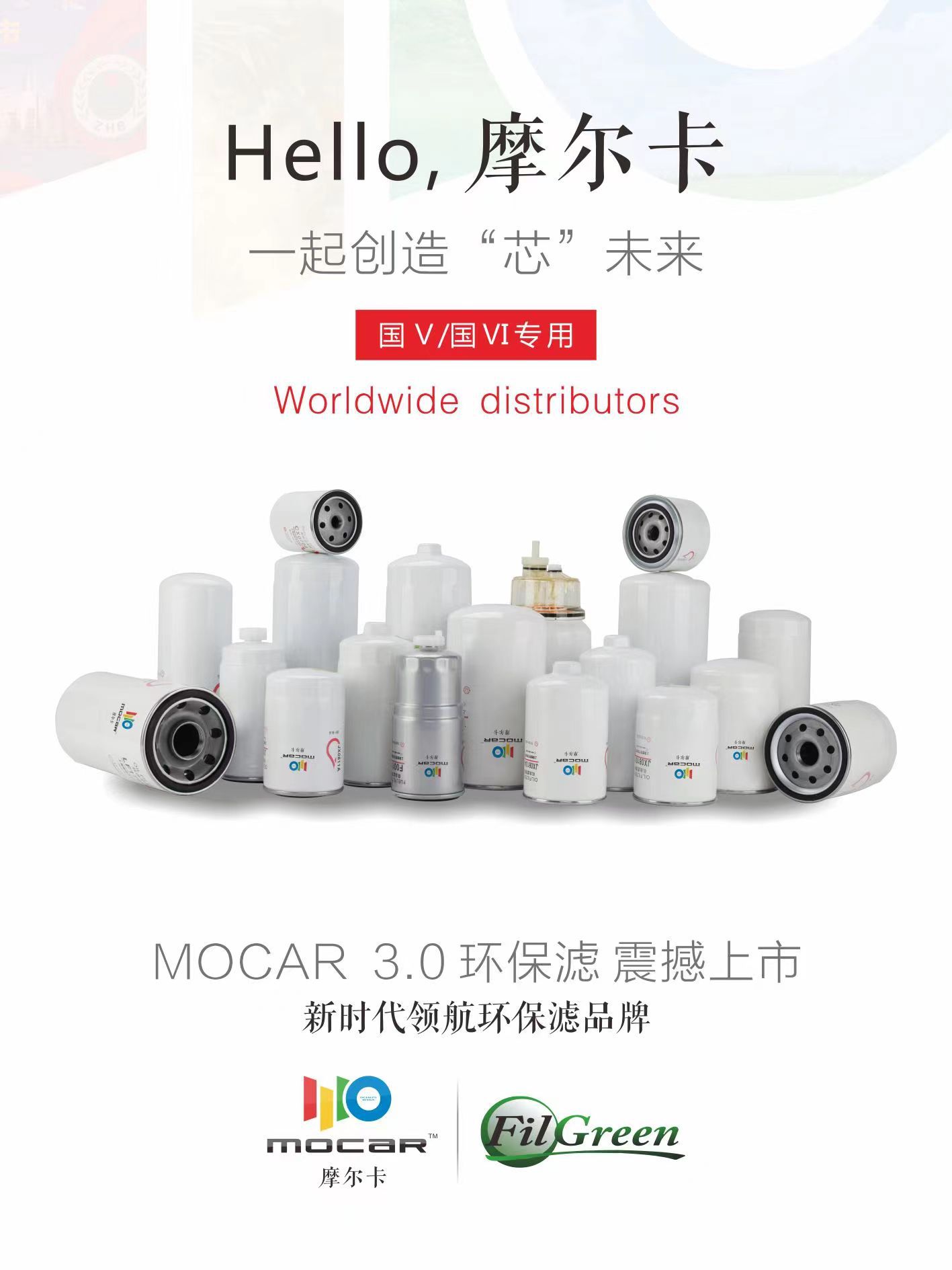 优质滤清器 燃油滤清器 汽车滤 过滤芯GFI64610MB KS338/26B