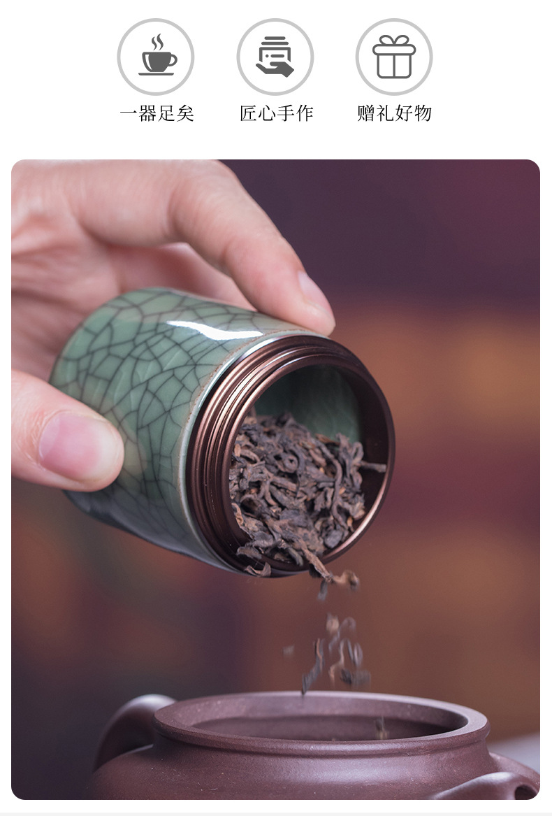 龙泉青瓷 厂家直销便携小号茶叶罐包装盒 陶瓷茶罐12罐小罐茶礼盒