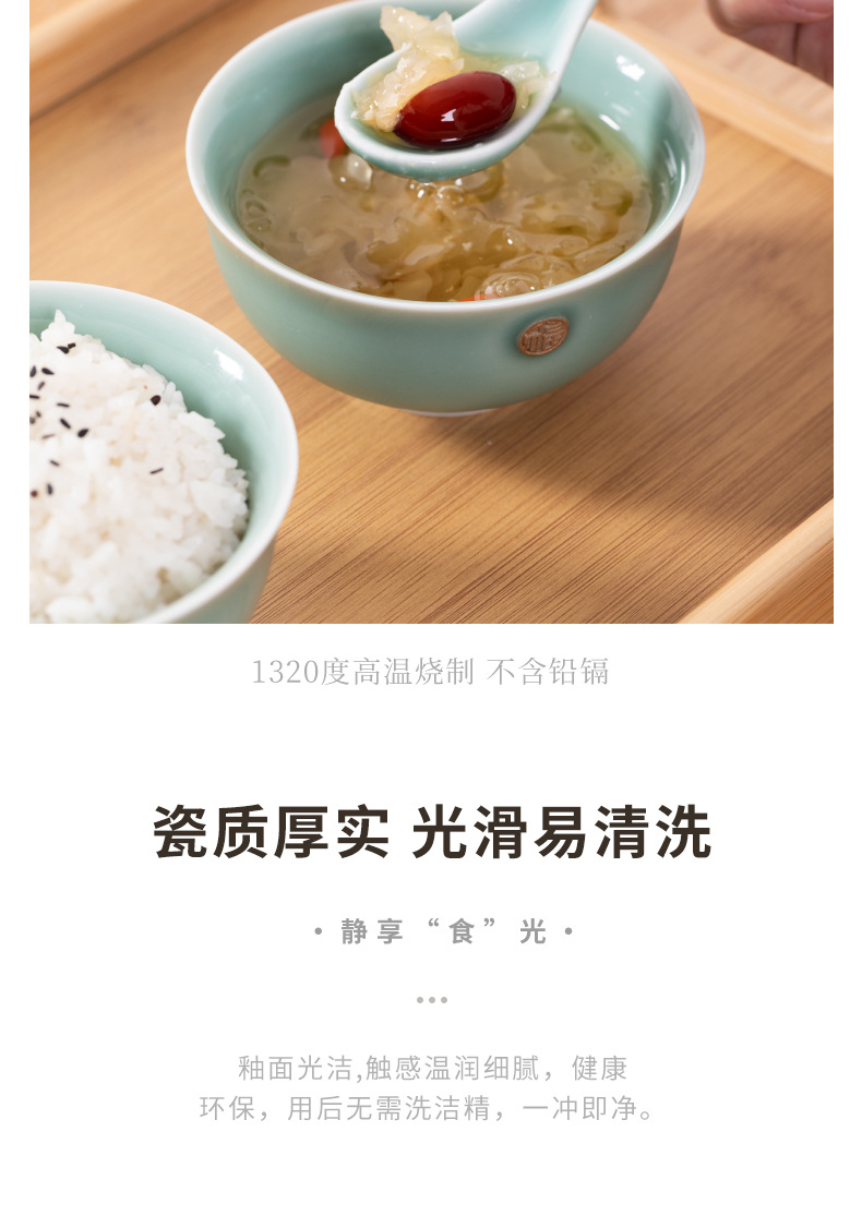 龙泉青瓷6个装米饭碗家用喝粥碗高颜值陶瓷吃饭碗特别好看的小碗