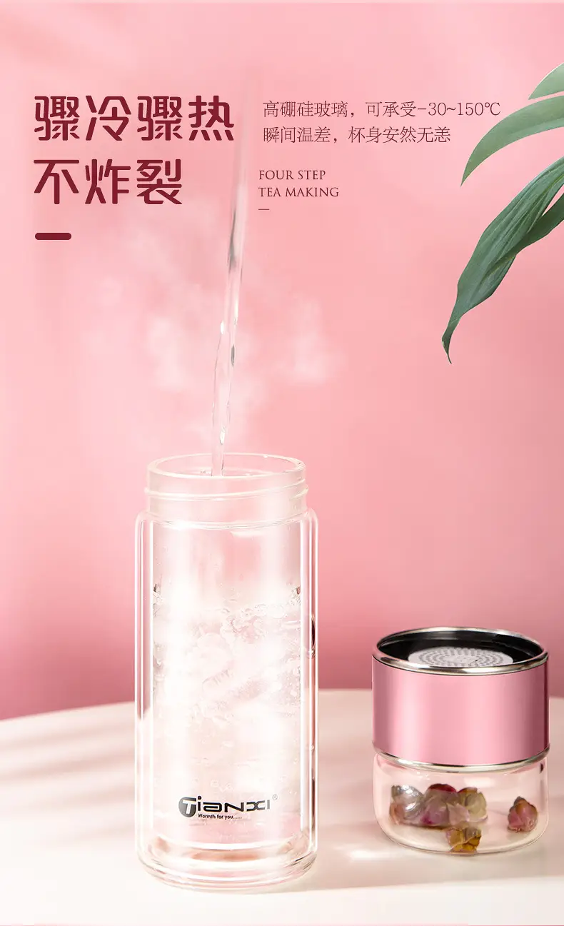 茶水分离泡茶杯双层隔热玻璃杯家用简约便携可爱水杯男女过滤杯子
