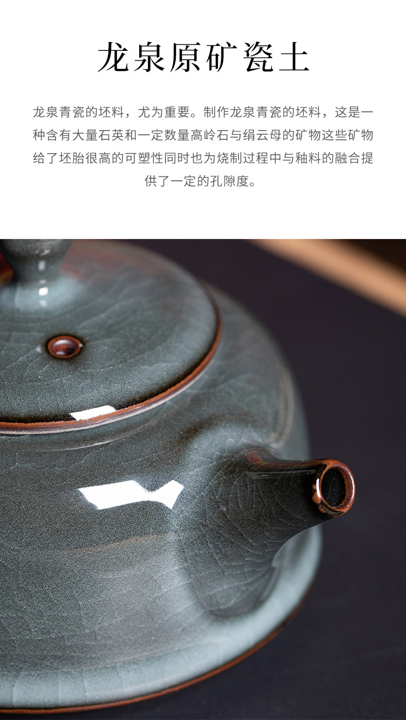 龙泉青瓷 手工茶壶单壶哥窑冰裂铁胎功夫茶具 陶瓷家用高档泡茶壶
