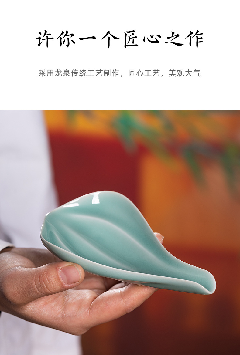 龙泉青瓷茶则家用赏茶醒茶分茶器陶瓷功夫茶道配件创意投茶取茶器