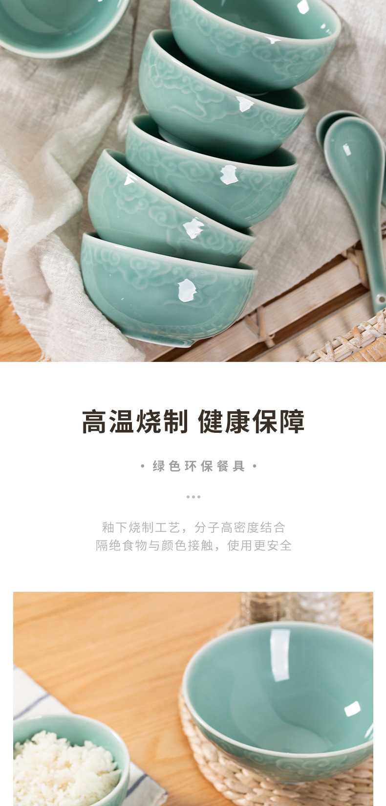 空山新雨龙泉青瓷米饭碗中式大号吃饭碗陶瓷创意汤碗面碗斗笠碗