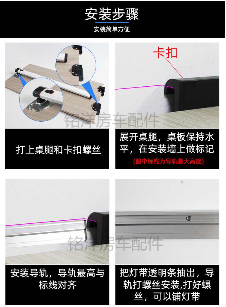 房车折叠桌腿配件拖挂车改装桌板支架车内挂件铝合金收纳折叠改装