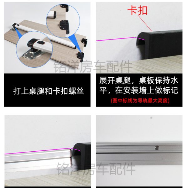 房车折叠桌腿配件拖挂车改装桌板支架车内挂件铝合金收纳折叠改装