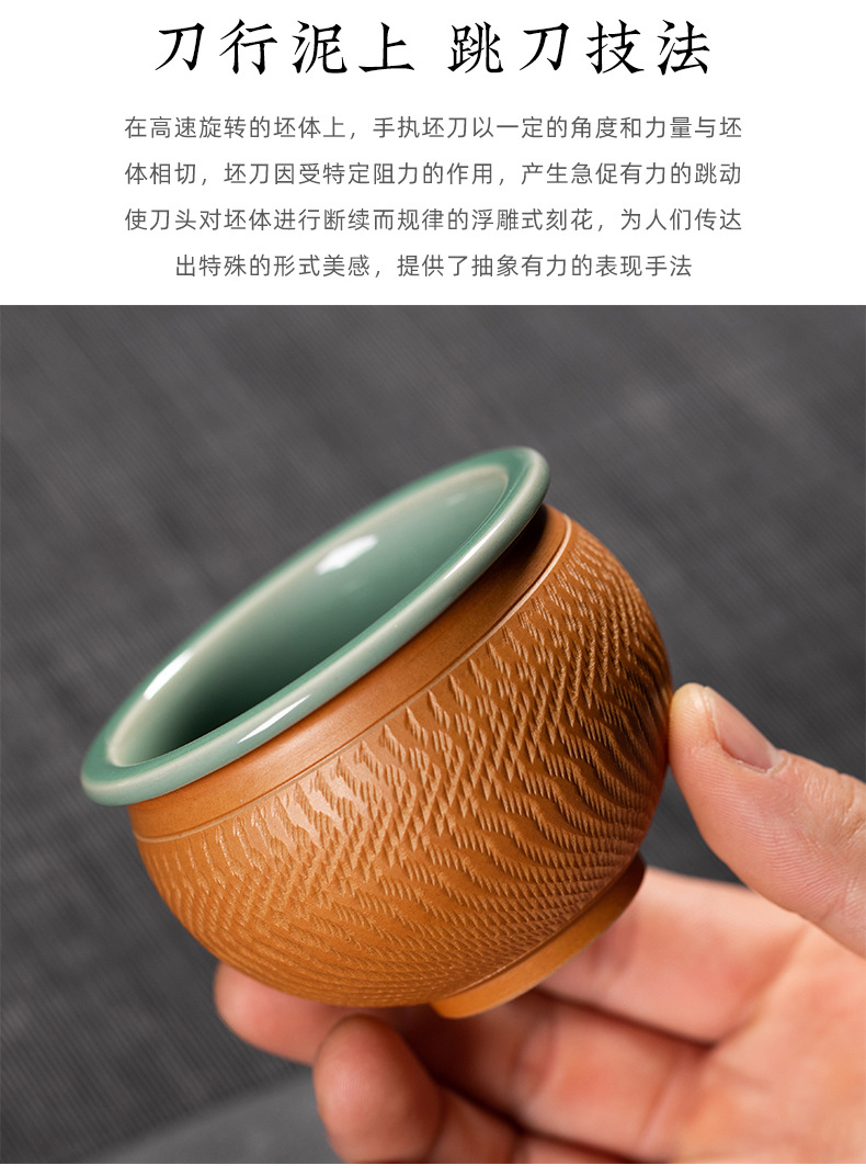龙泉青瓷 功夫茶杯主人杯单杯个人杯茶碗 陶瓷创意手工跳刀品茗杯