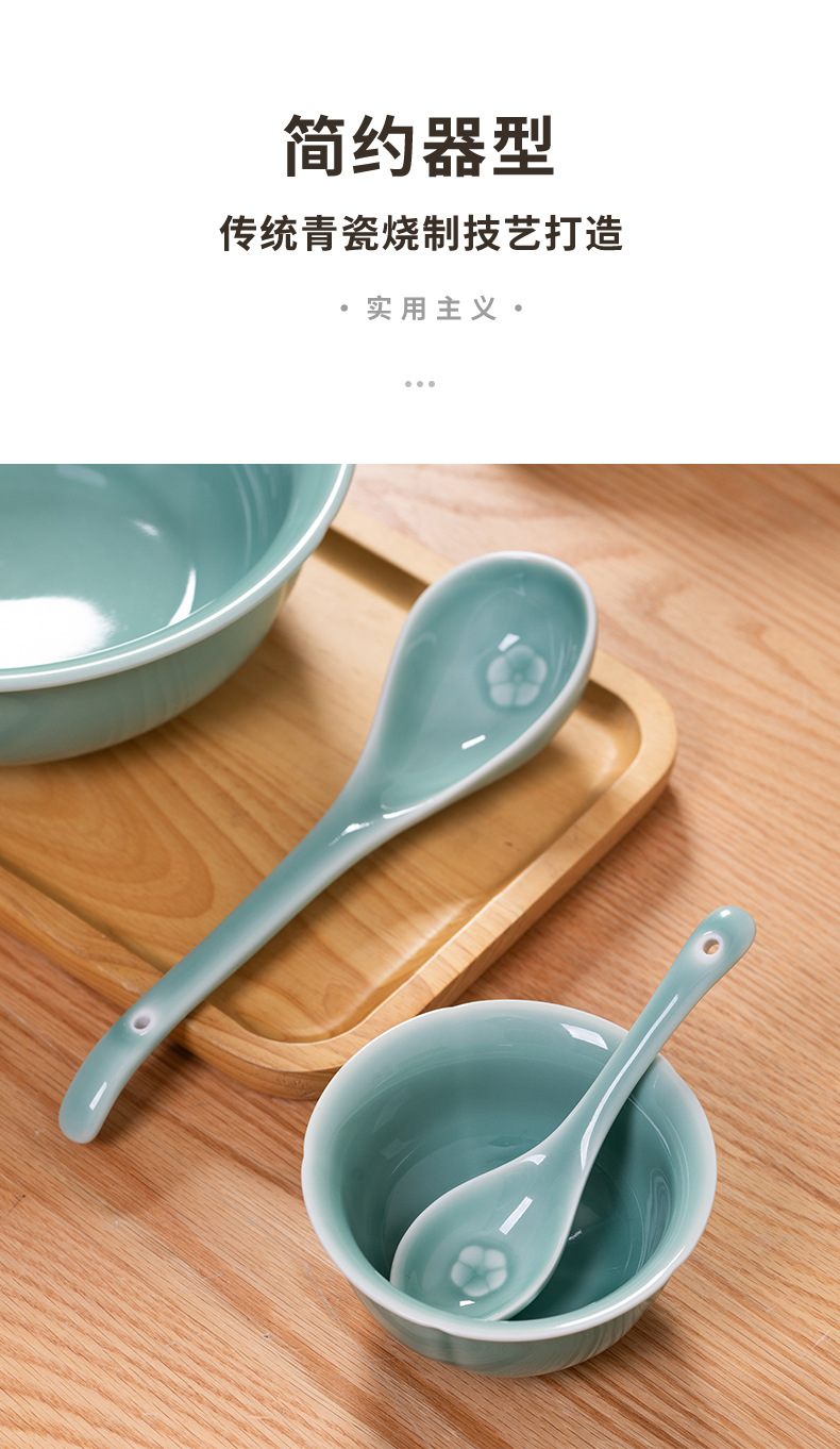 龙泉青瓷家用汤匙小勺子陶瓷调羹瓢羹喝汤粥商用餐具长柄大汤勺