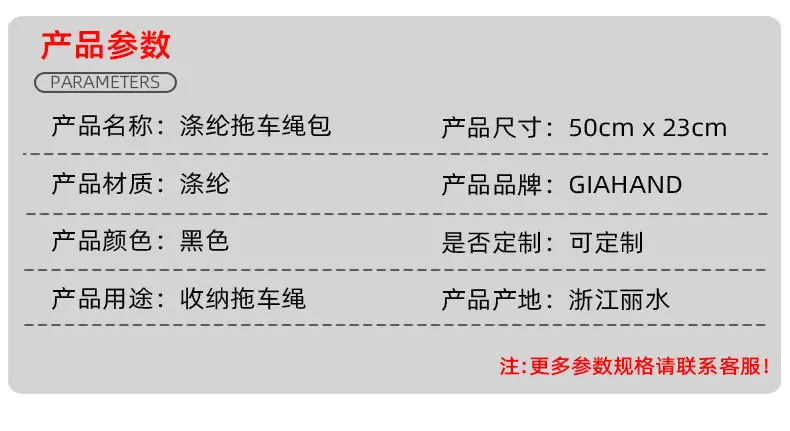 专业镂空包车载牵引绳收纳包包拖车绳收纳包便携拖车绳包牵引绳包