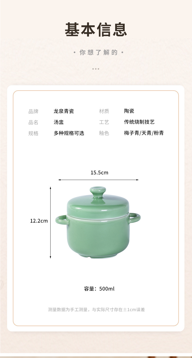 龙泉青瓷带盖双耳燕窝蒸蛋碗炖盅陶瓷隔水炖佛跳墙商用煲汤瓦罐锅