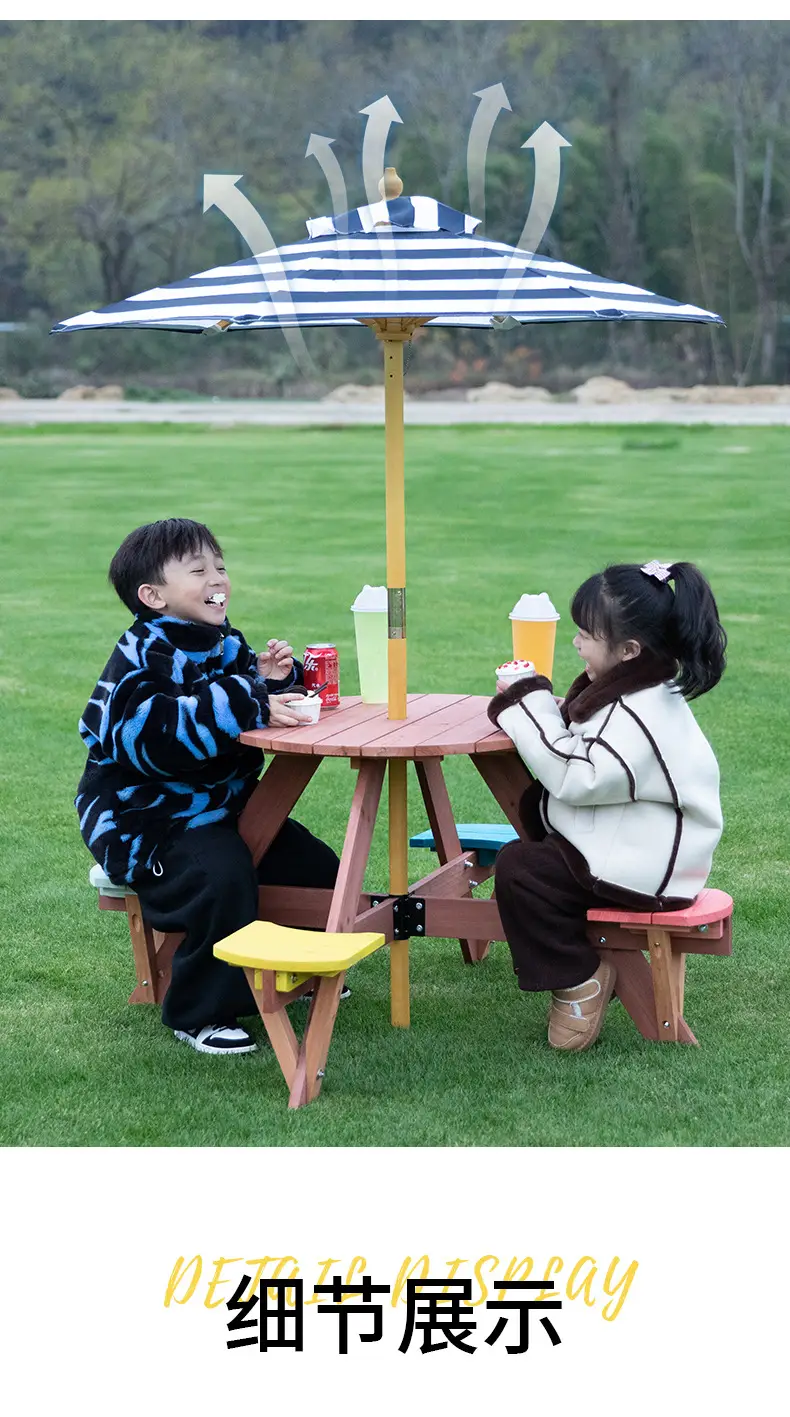 室内外小孩座椅儿童家具幼儿园桌子露营地遮阳伞户外野餐桌椅凳子