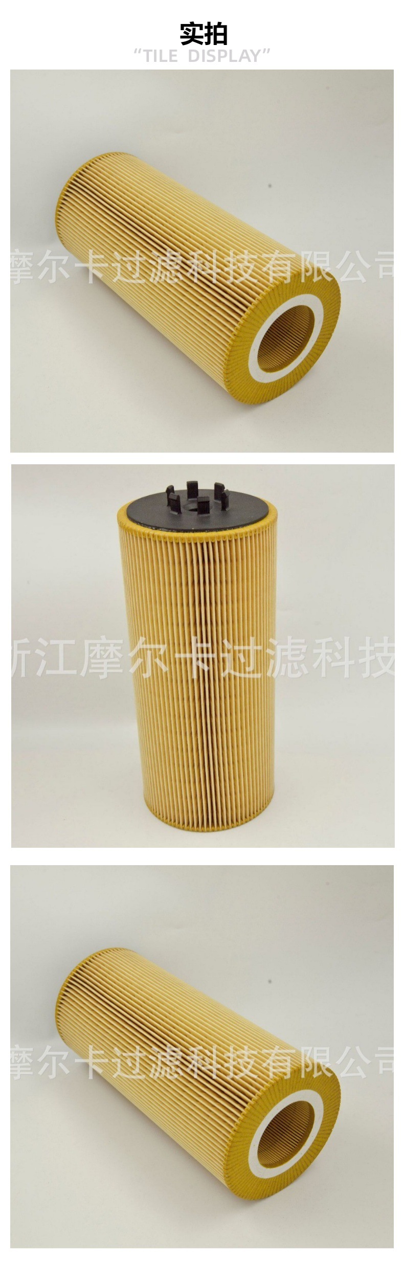 厂家直销汽车卡车汽油发动机 HU 12110X OX 348D 燃油机油滤清器