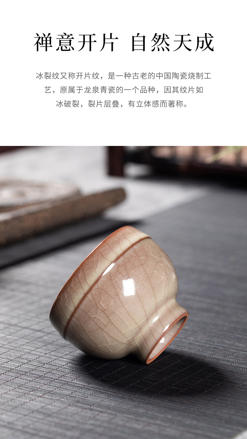 龙泉青瓷 功夫茶具品茗杯茶杯单个杯 陶瓷传世哥窑手工主人杯茶碗